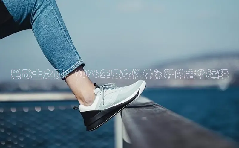 国际星耀